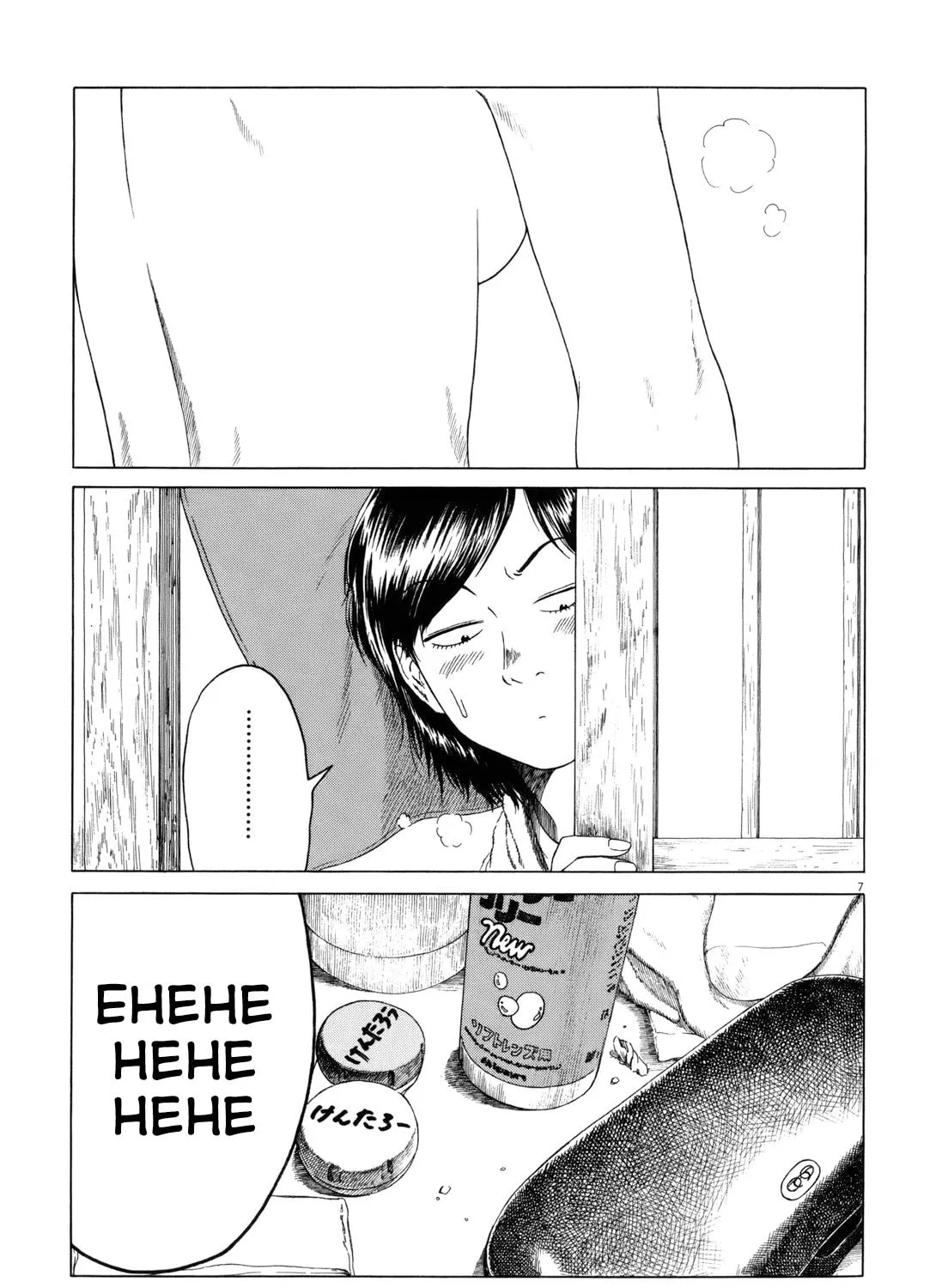 Read High School Baseball Player Zawa chapter 78 image 12 on Lezhin