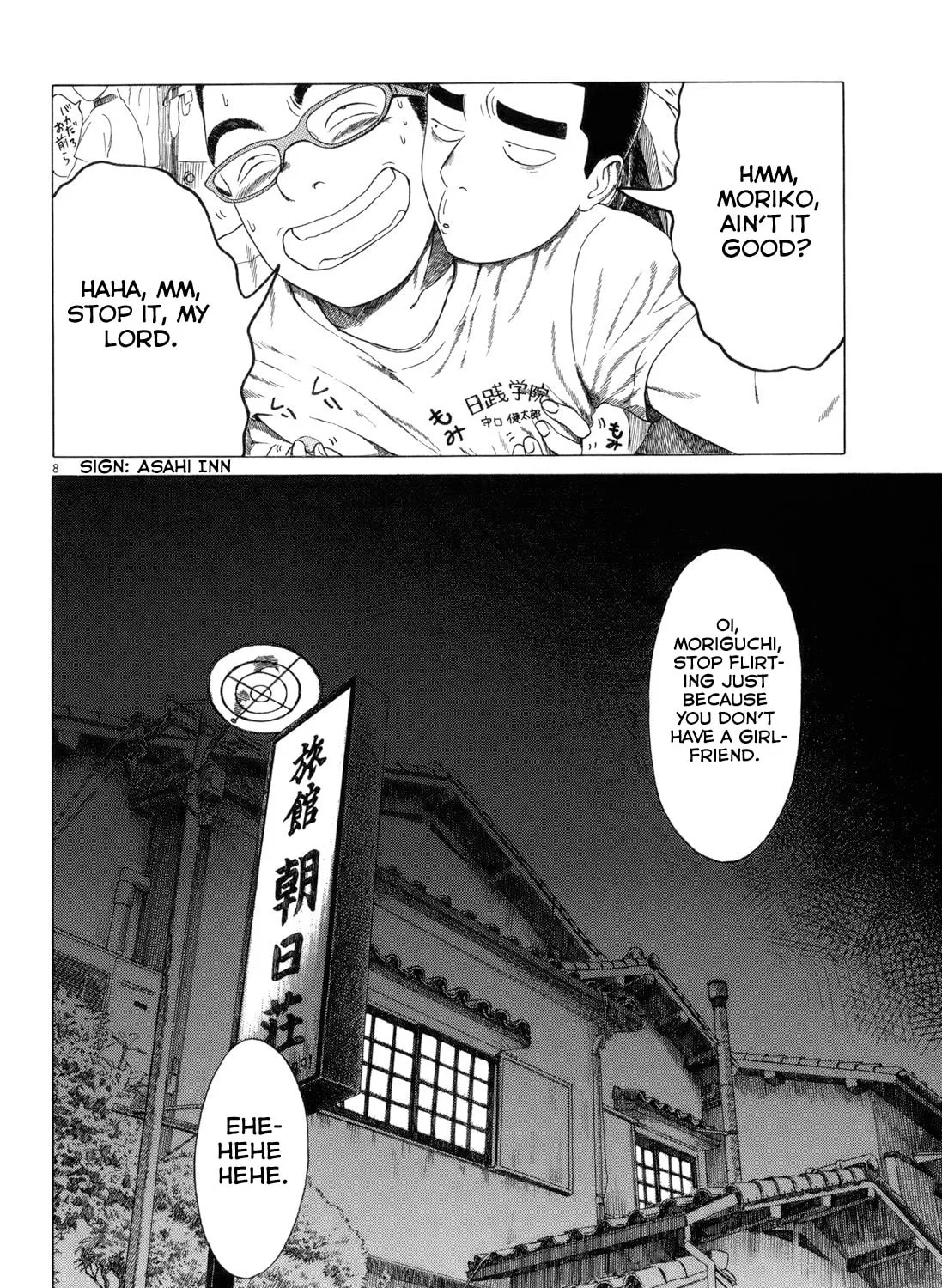 Read High School Baseball Player Zawa chapter 78 image 14 on Lezhin