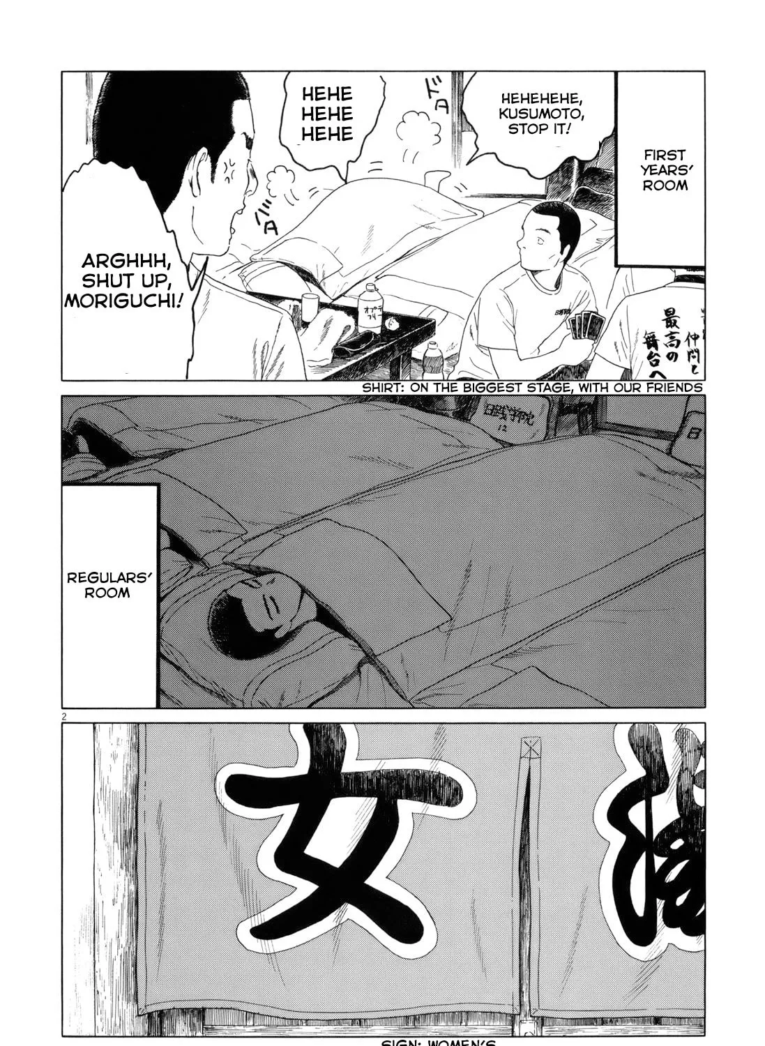 Read High School Baseball Player Zawa chapter 78 image 2 on Lezhin