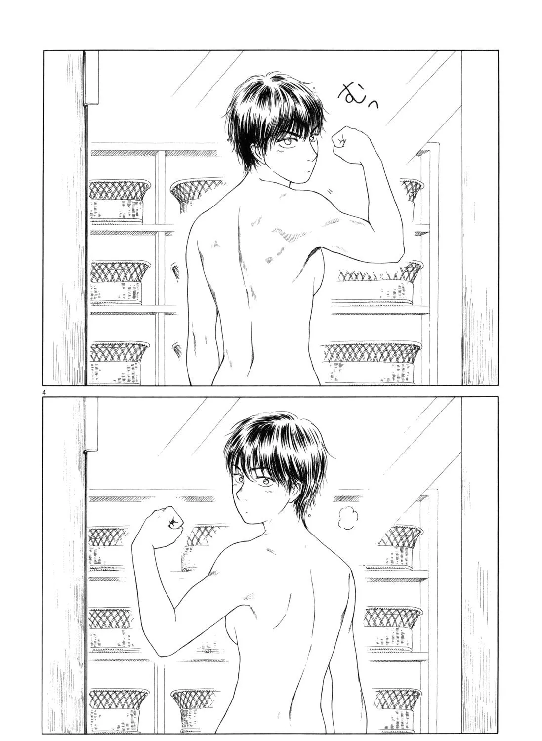Read High School Baseball Player Zawa chapter 78 image 6 on Lezhin