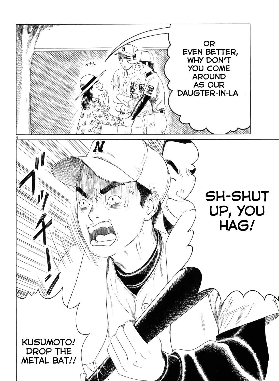 Read High School Baseball Player Zawa chapter 79 image 16 on Lezhin