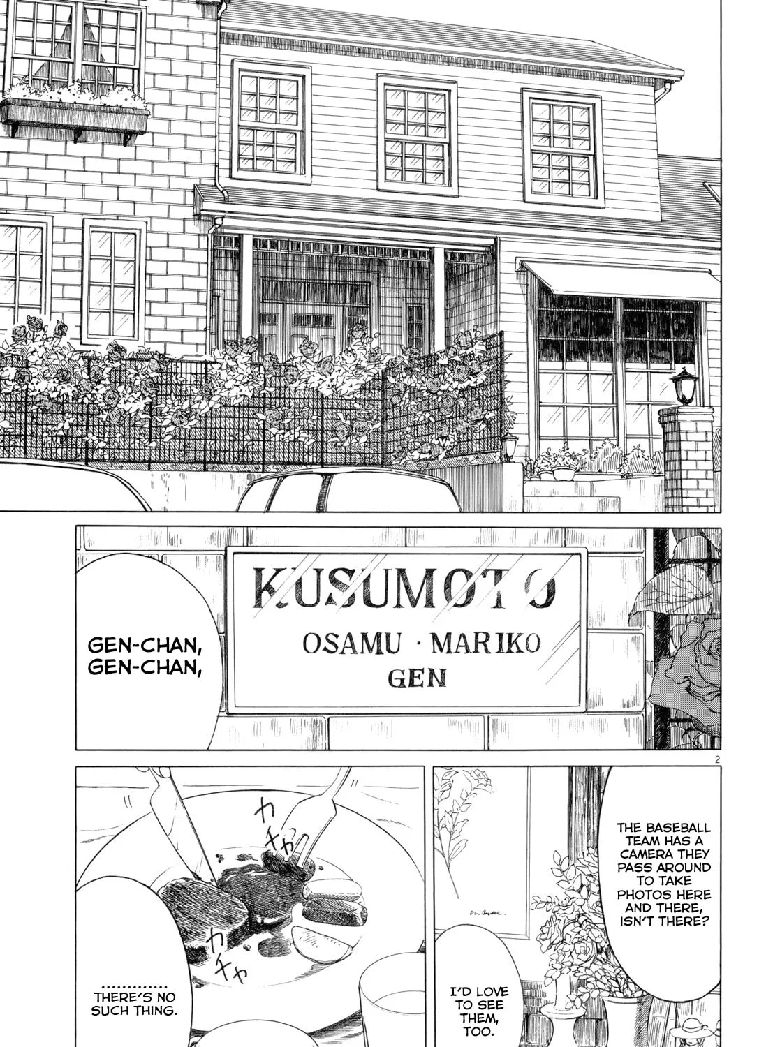 Read High School Baseball Player Zawa chapter 79 image 2 on Lezhin