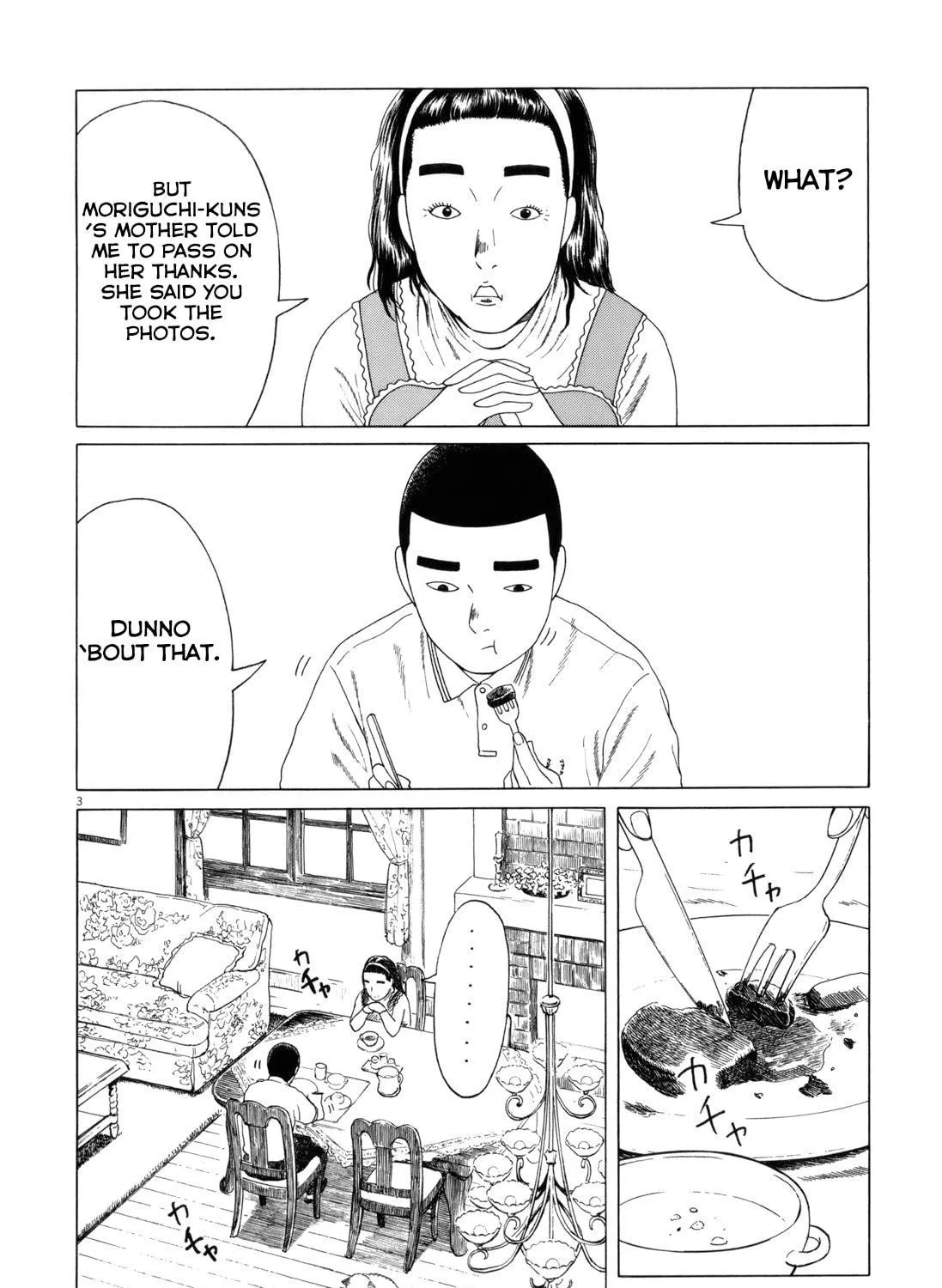Read High School Baseball Player Zawa chapter 79 image 4 on Lezhin