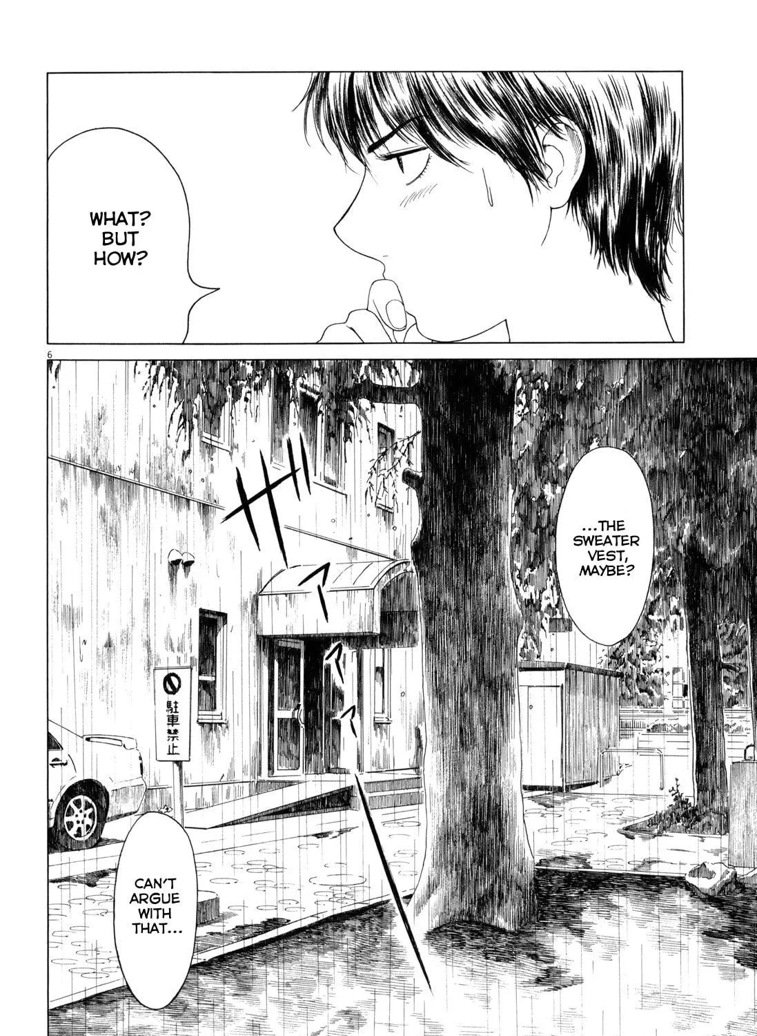 Read High School Baseball Player Zawa chapter 80 image 10 on Lezhin
