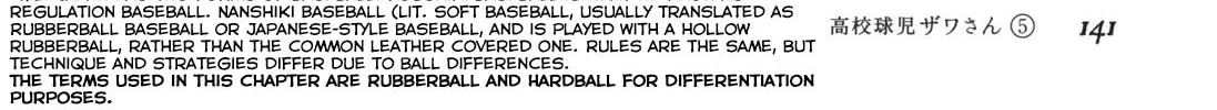 Read High School Baseball Player Zawa chapter 81 image 1 on Lezhin