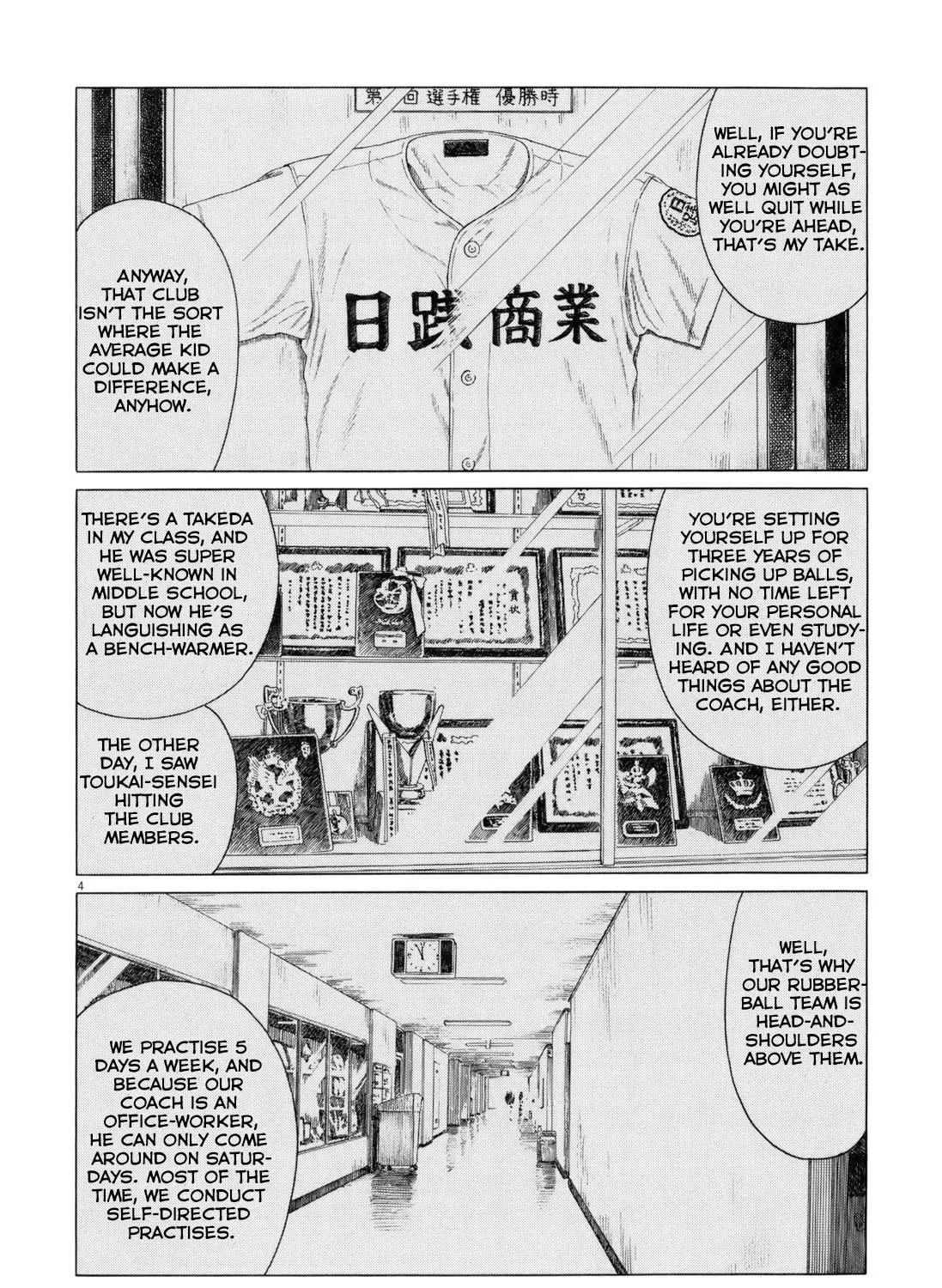 Read High School Baseball Player Zawa chapter 81 image 6 on Lezhin