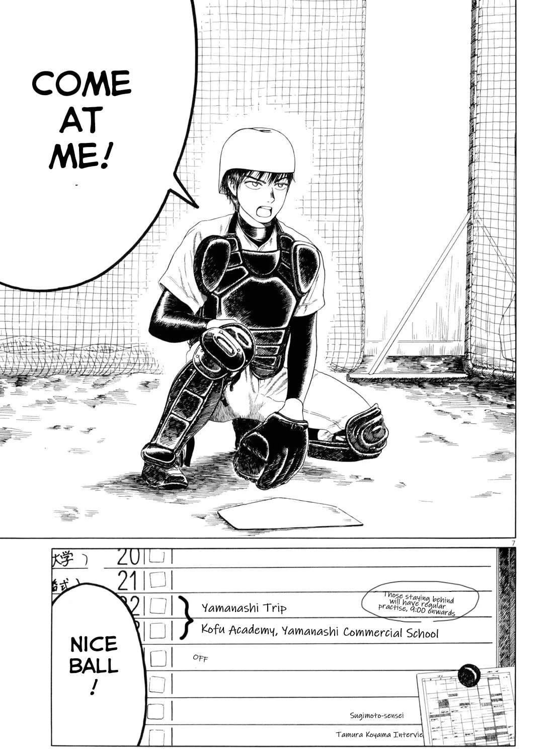 Read High School Baseball Player Zawa chapter 83 image 26 on Lezhin