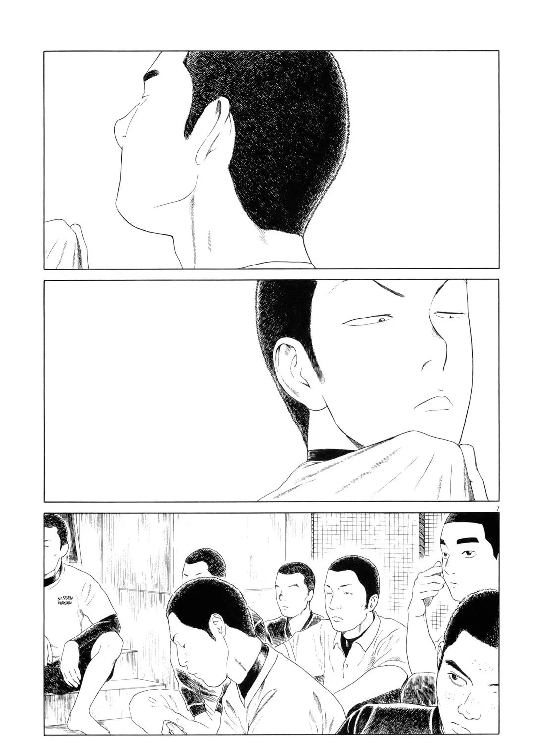 High School Baseball Player Zawa Chapter 84 page 13 - 