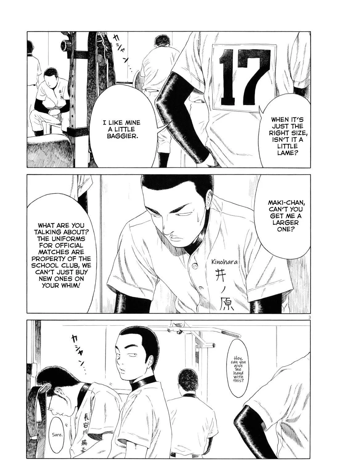 High School Baseball Player Zawa Chapter 84 page 5 - 