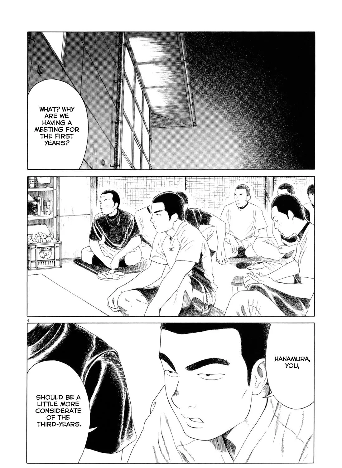 High School Baseball Player Zawa Chapter 84 page 7 - 