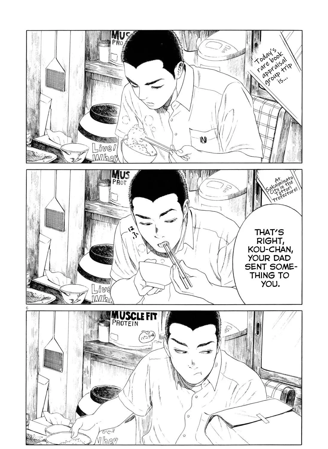 Read High School Baseball Player Zawa chapter 85 image 10 on Lezhin