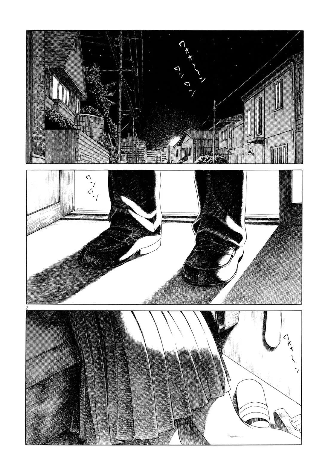 Read High School Baseball Player Zawa chapter 85 image 2 on Lezhin