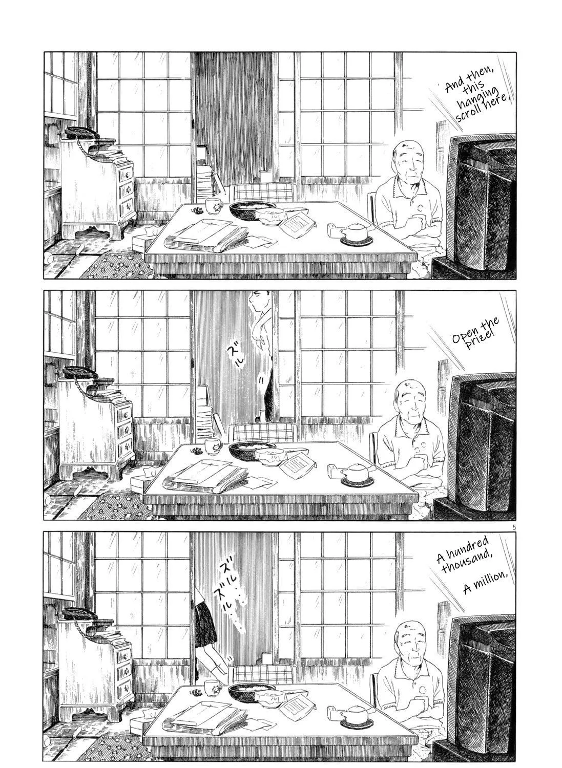 Read High School Baseball Player Zawa chapter 85 image 8 on Lezhin