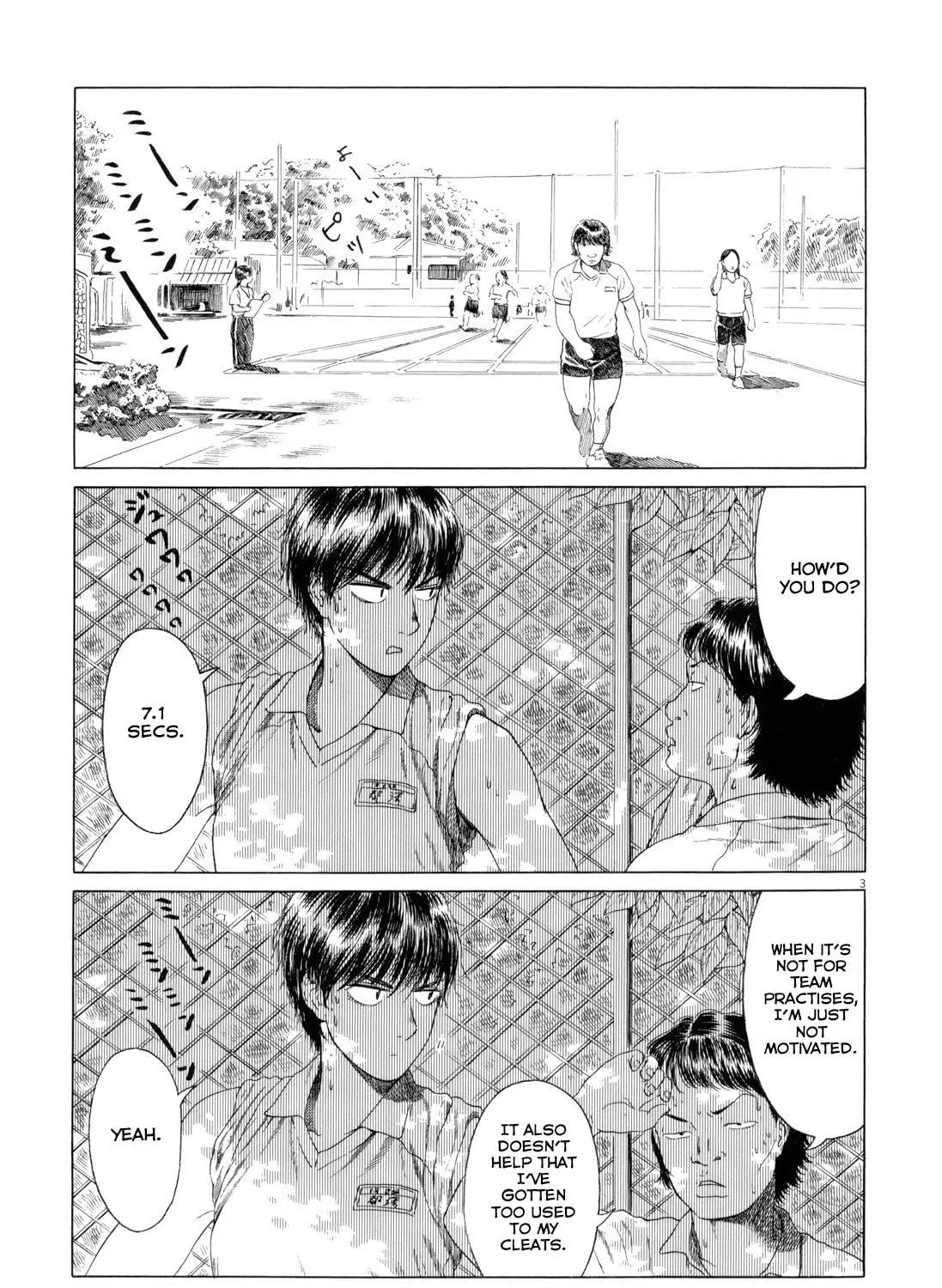 Read High School Baseball Player Zawa chapter 86 image 4 on Lezhin