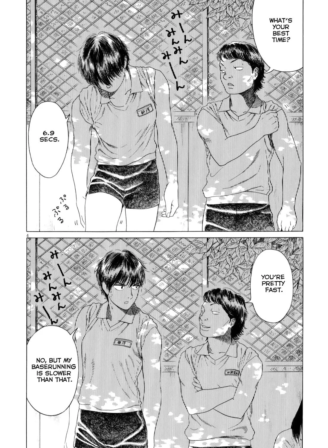 Read High School Baseball Player Zawa chapter 86 image 6 on Lezhin