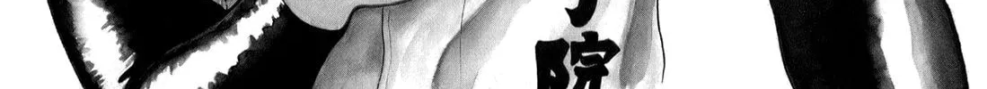 Read High School Baseball Player Zawa chapter 9 image 1 on Lezhin