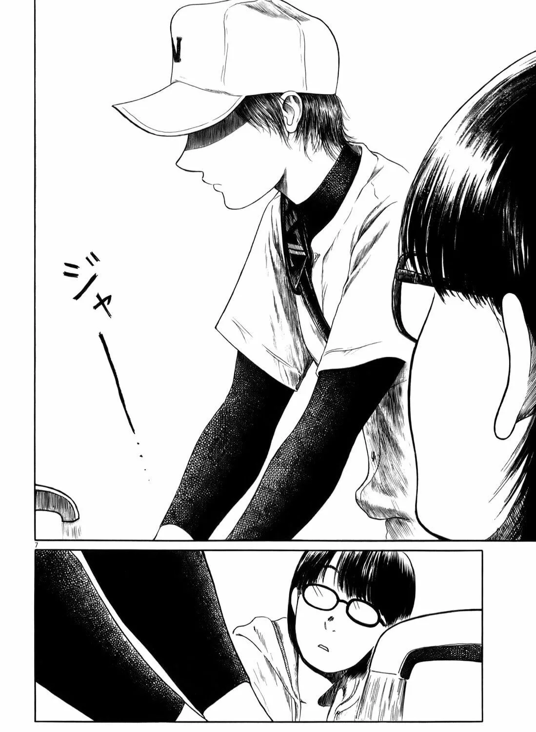 Read High School Baseball Player Zawa chapter 9 image 12 on Lezhin