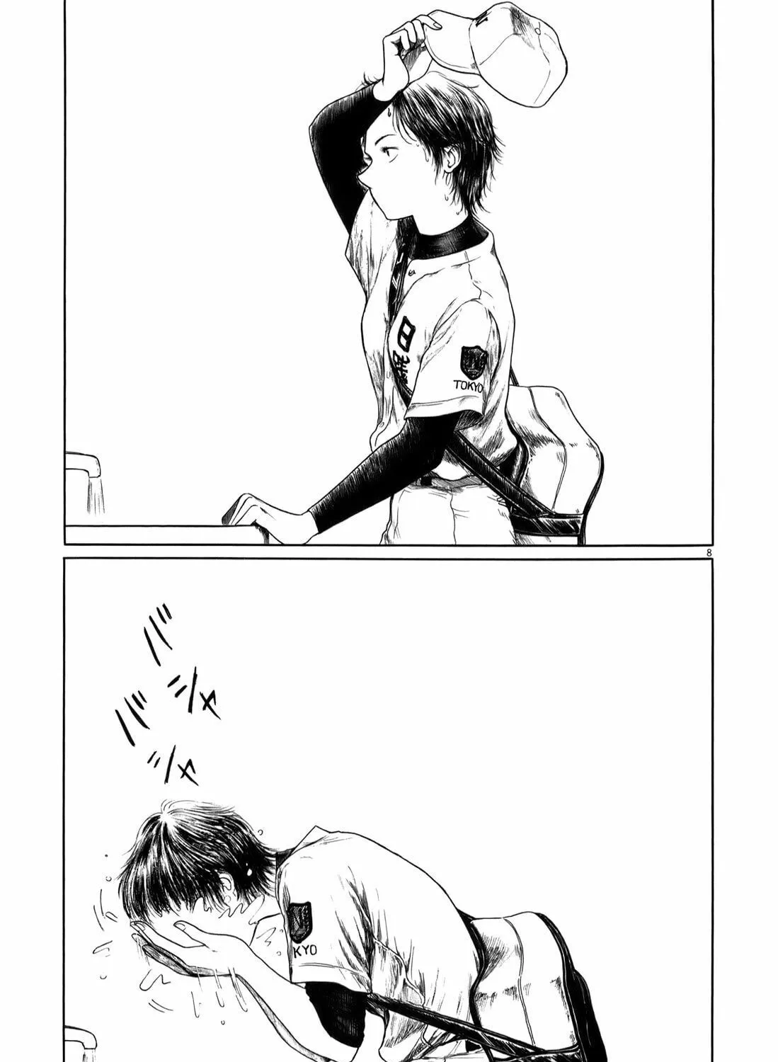 Read High School Baseball Player Zawa chapter 9 image 14 on Lezhin