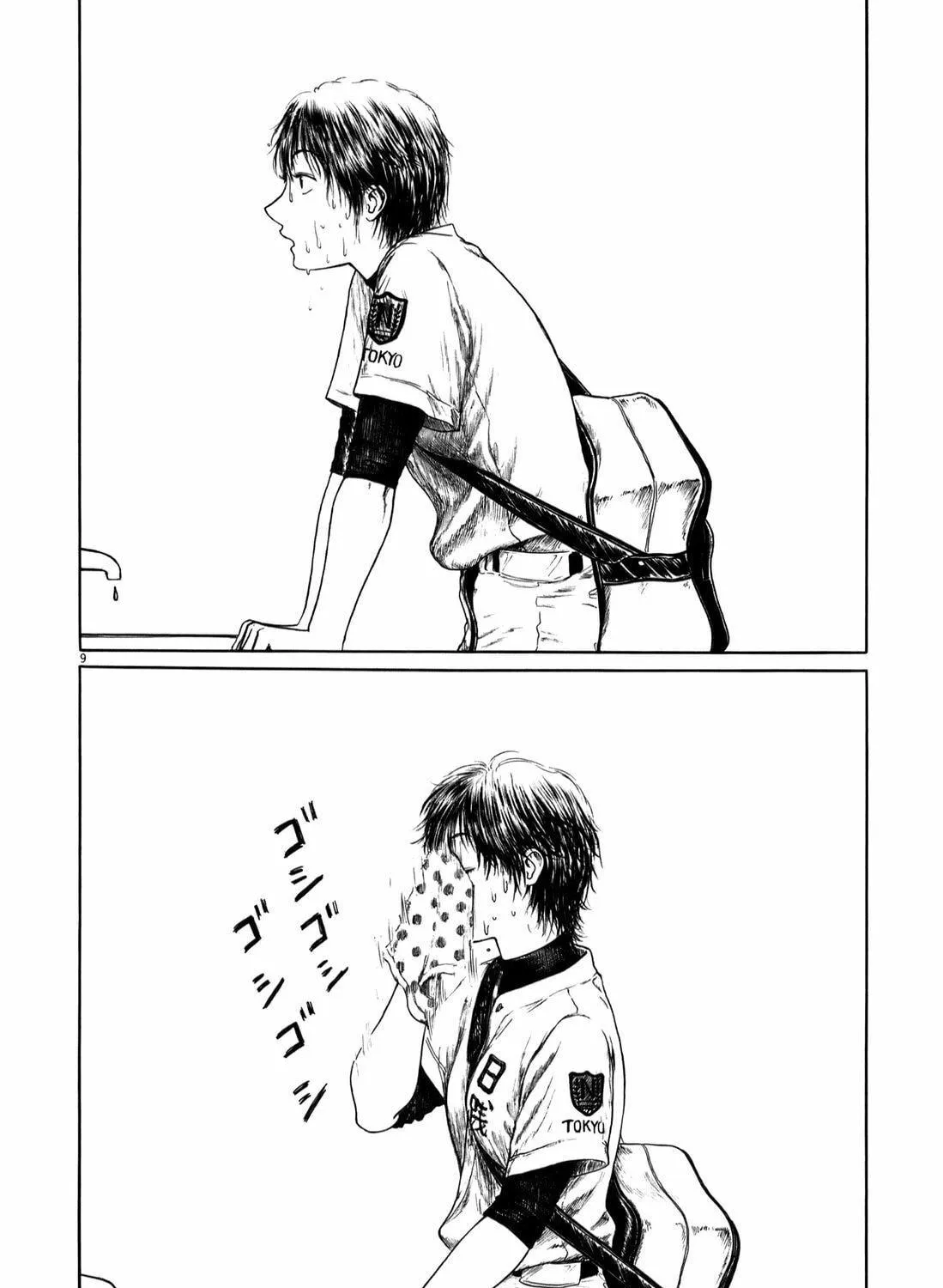 Read High School Baseball Player Zawa chapter 9 image 16 on Lezhin