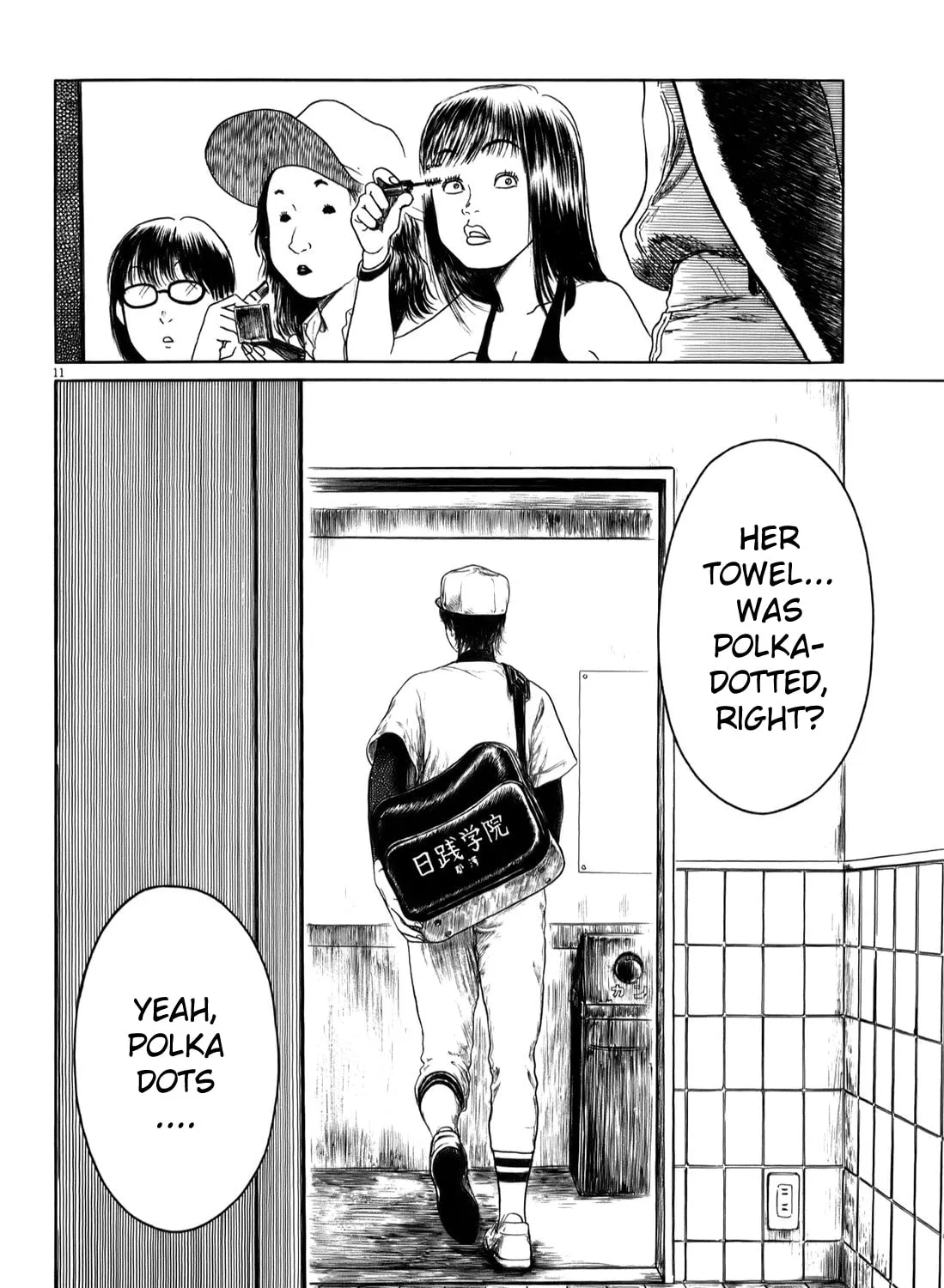 Read High School Baseball Player Zawa chapter 9 image 20 on Lezhin