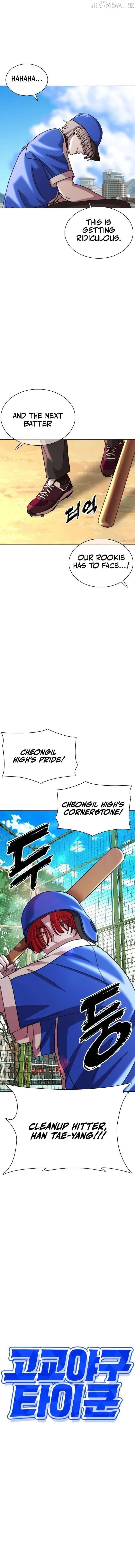 Read High School Baseball Tycoon chapter 14 image 7 on Lezhin