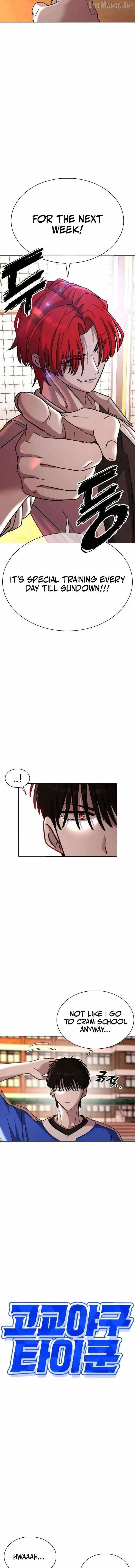 Read High School Baseball Tycoon chapter 16 image 10 on Lezhin