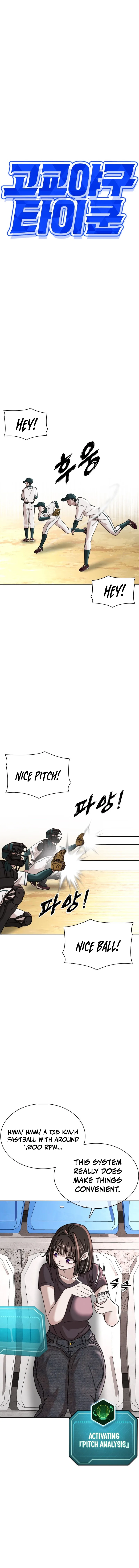 Read High School Baseball Tycoon chapter 17 image 12 on Lezhin