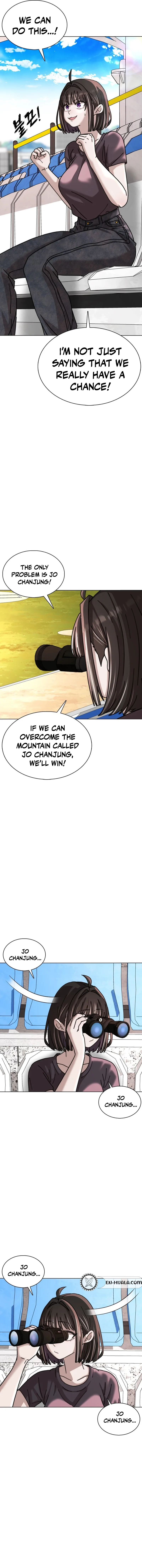 Read High School Baseball Tycoon chapter 17 image 16 on Lezhin
