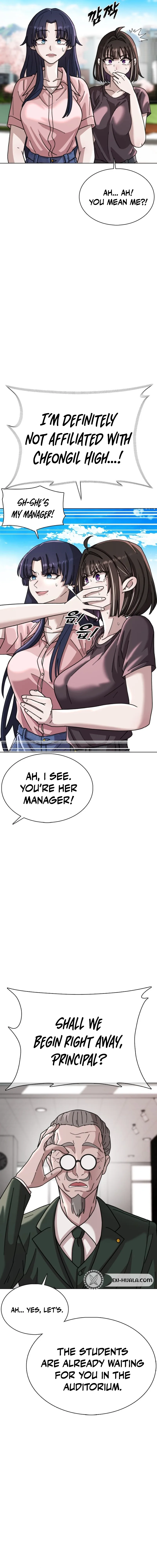 Read High School Baseball Tycoon chapter 17 image 4 on Lezhin
