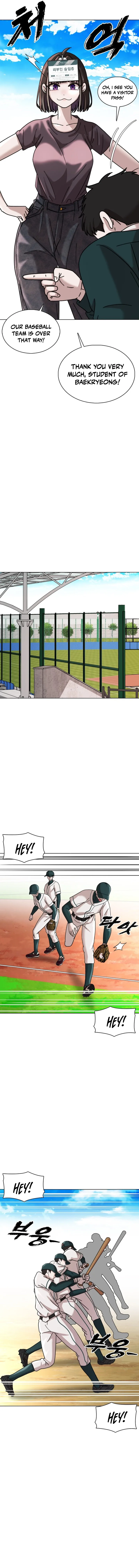 Read High School Baseball Tycoon chapter 17 image 9 on Lezhin