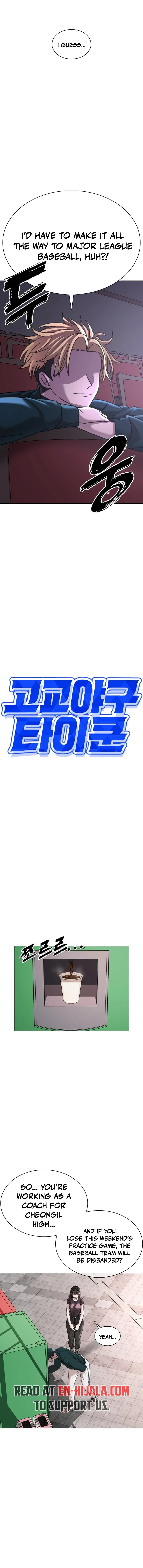 Read High School Baseball Tycoon chapter 18 image 9 on Lezhin