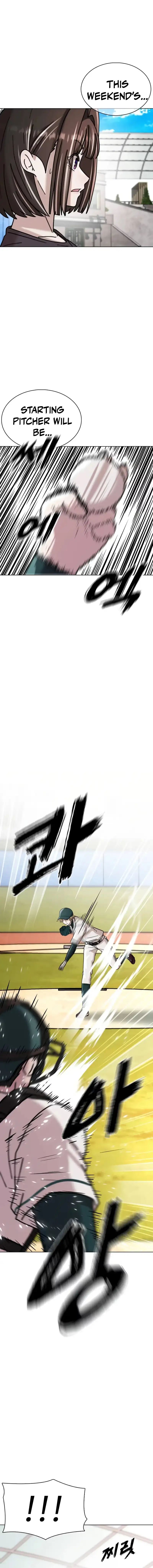 Read High School Baseball Tycoon chapter 19 image 18 on Lezhin