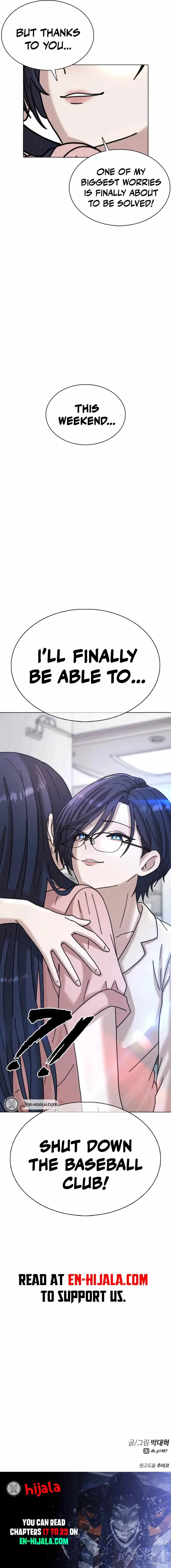 Read High School Baseball Tycoon chapter 20 image 19 on Lezhin
