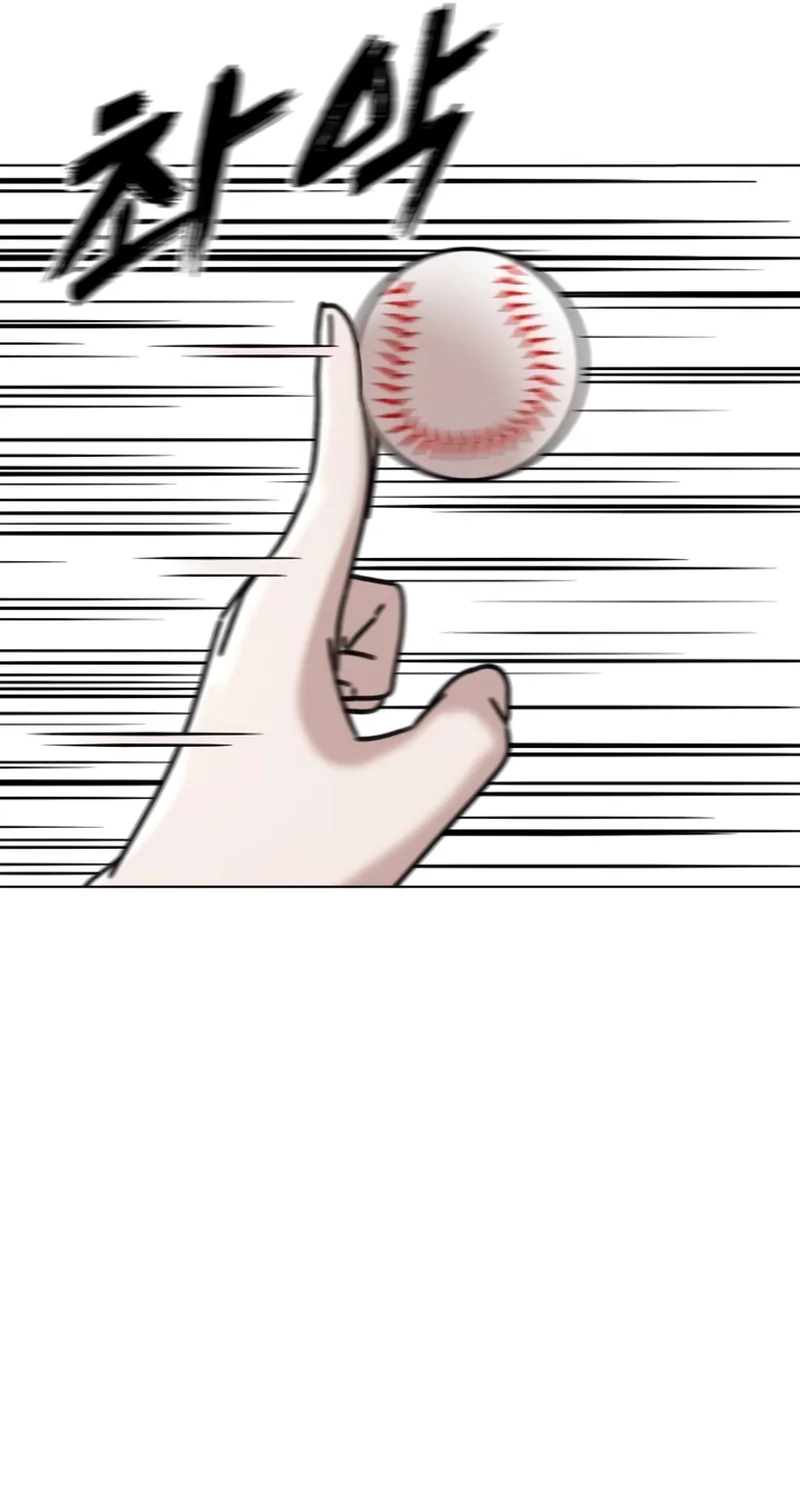 Read High School Baseball Tycoon chapter 22 image 98 on Lezhin