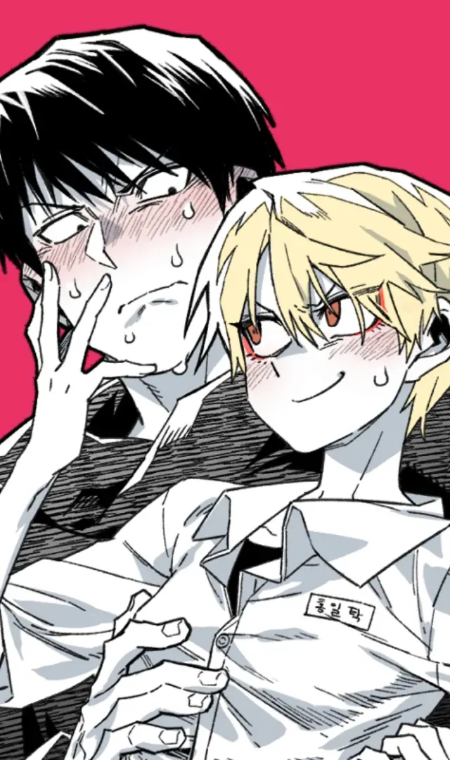 Read High School Boy chapter 0 image 1 on Lezhin