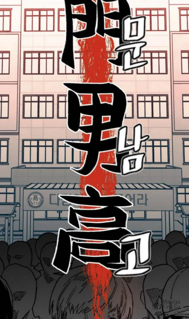 Read High School Boy chapter 1 image 2 on Lezhin