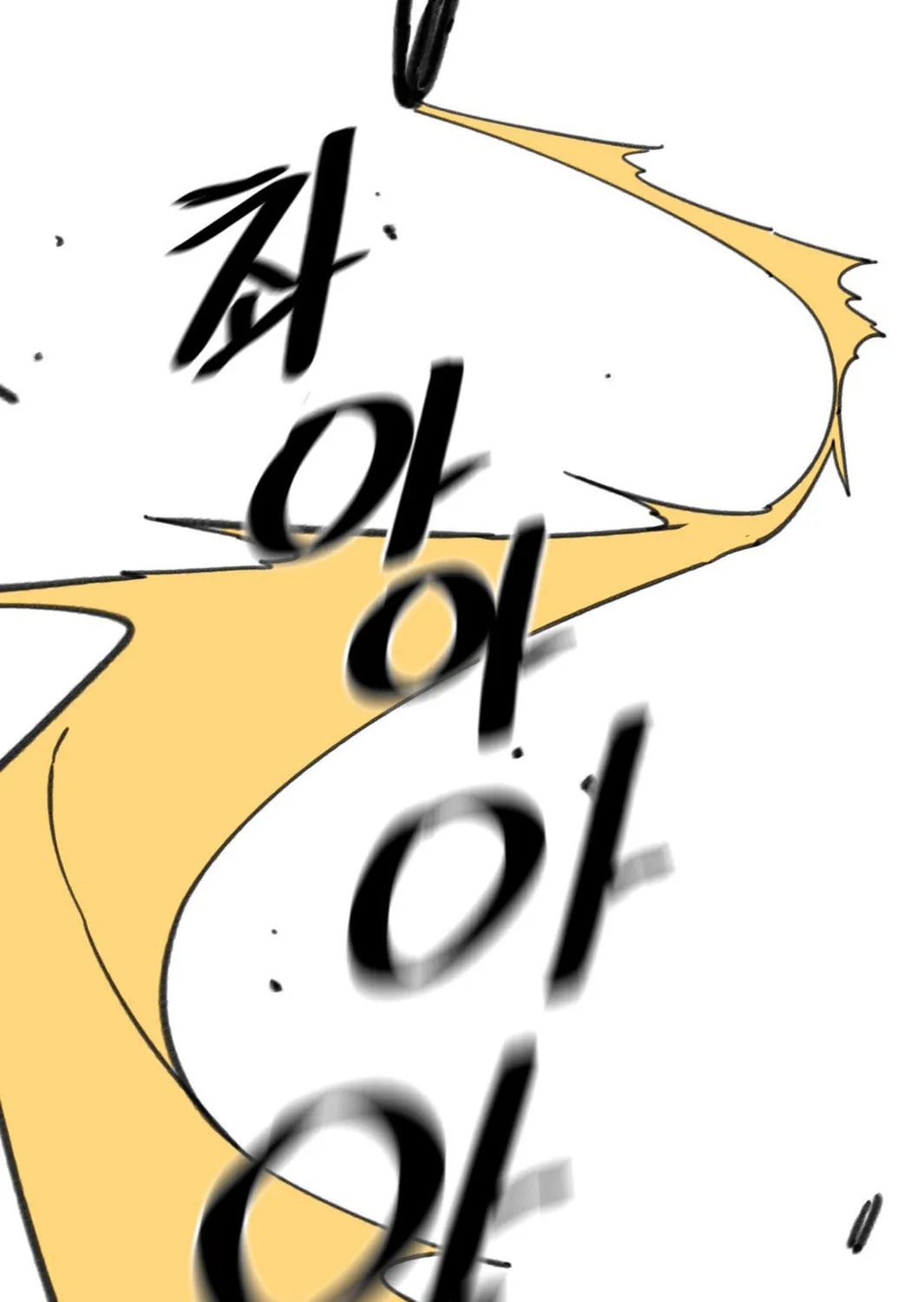 Read High School Boy chapter 10 image 175 on Lezhin