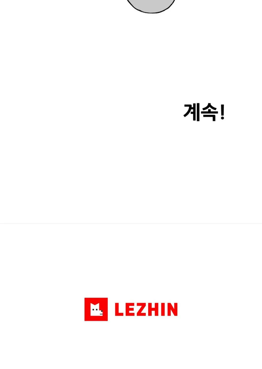 Read High School Boy chapter 10 image 187 on Lezhin