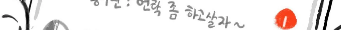 Read High School Boy chapter 10 image 54 on Lezhin