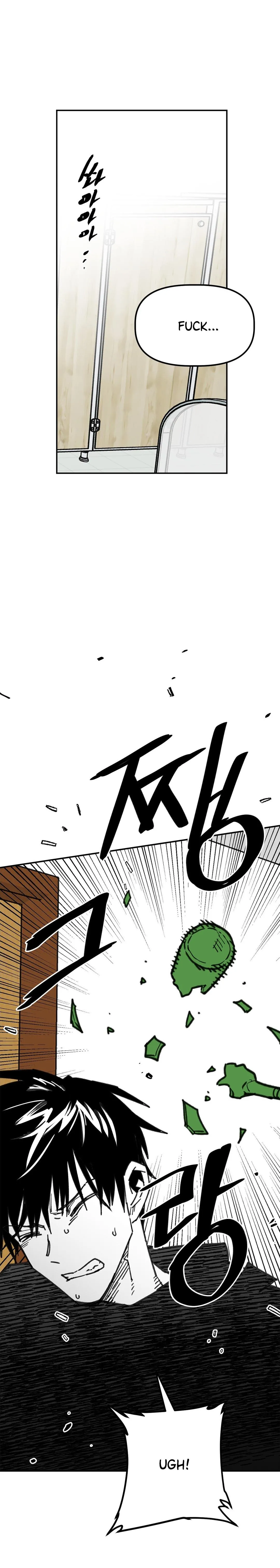 Read High School Boy chapter 104 image 1 on Lezhin