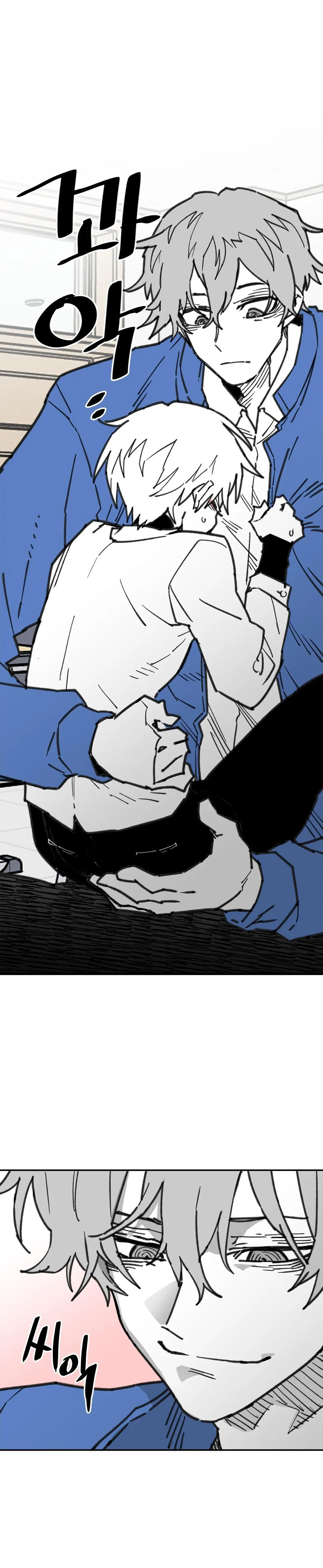Read High School Boy chapter 104 image 19 on Lezhin