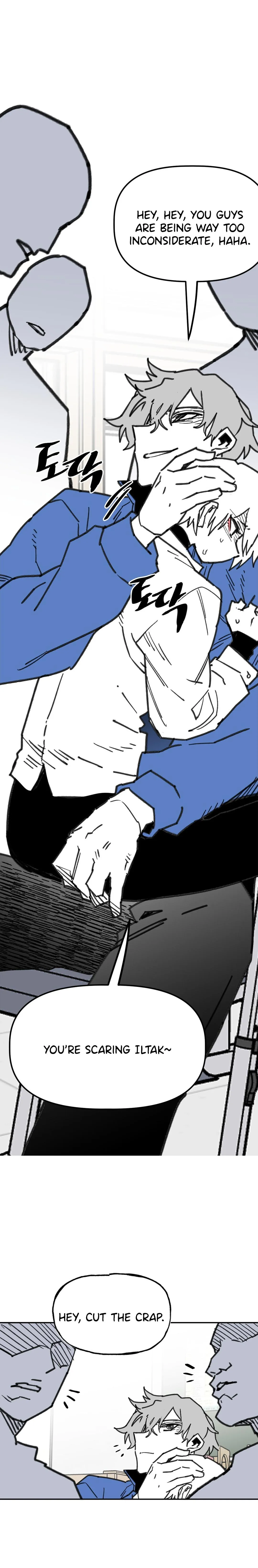 Read High School Boy chapter 104 image 20 on Lezhin