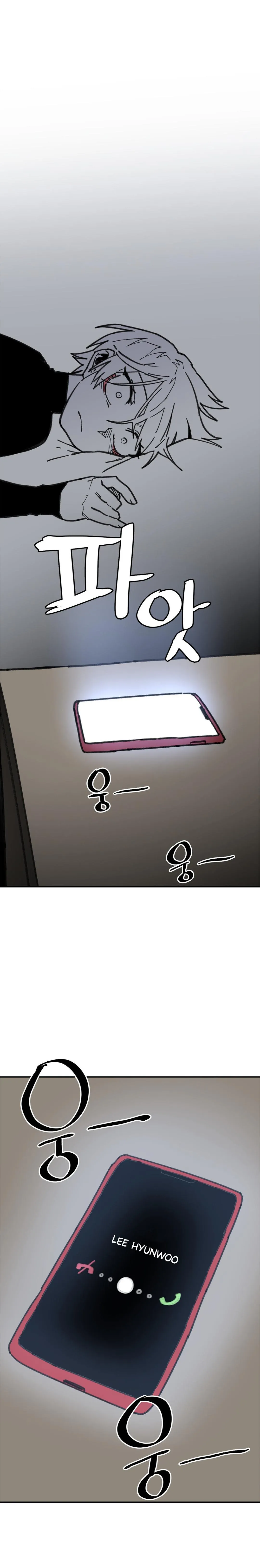 Read High School Boy chapter 105 image 19 on Lezhin