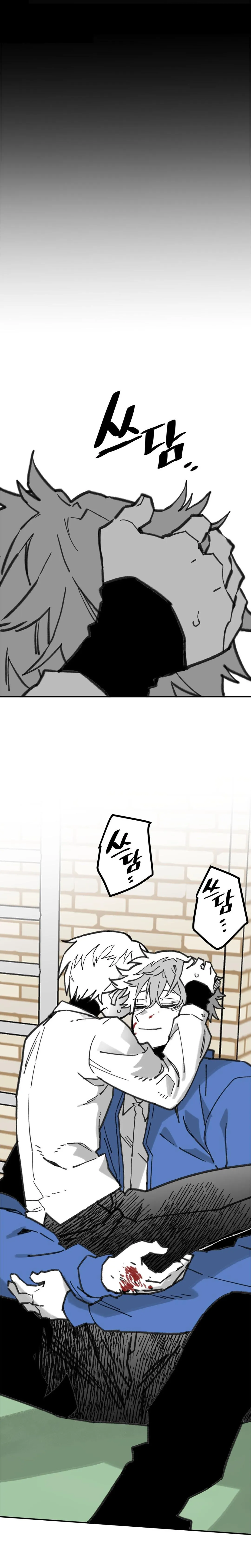 Read High School Boy chapter 105 image 5 on Lezhin