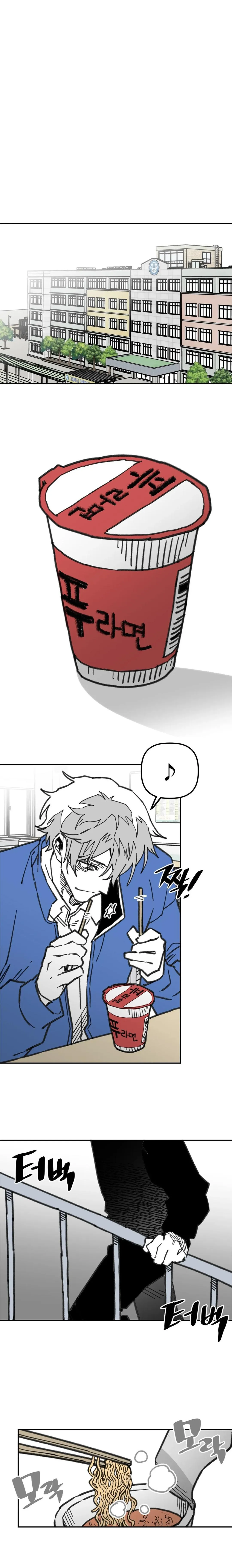 Read High School Boy chapter 106 image 13 on Lezhin