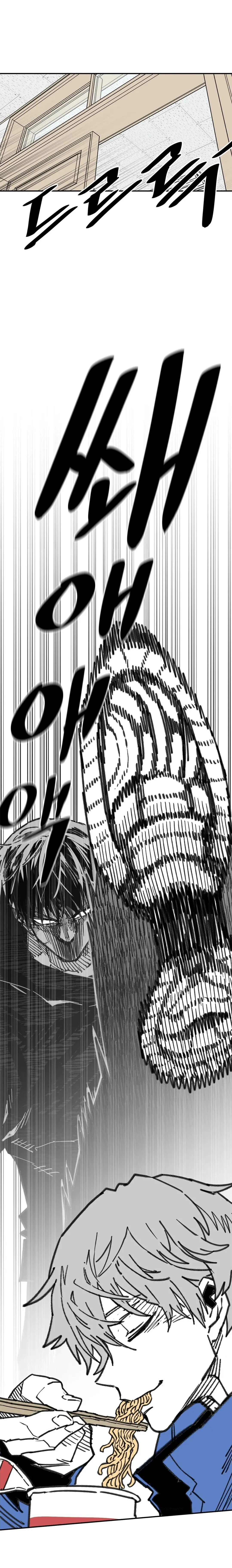 Read High School Boy chapter 106 image 15 on Lezhin