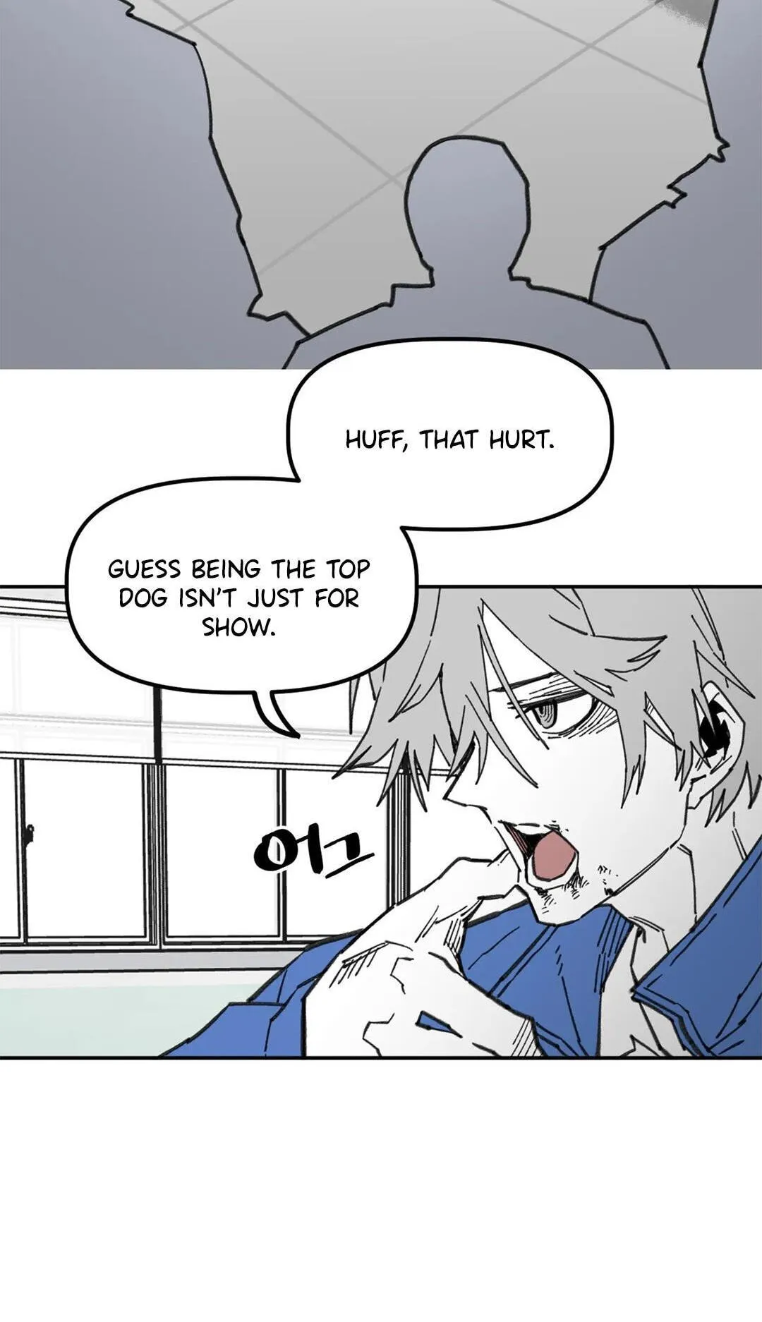 High School Boy Chapter 109 page 2 - 