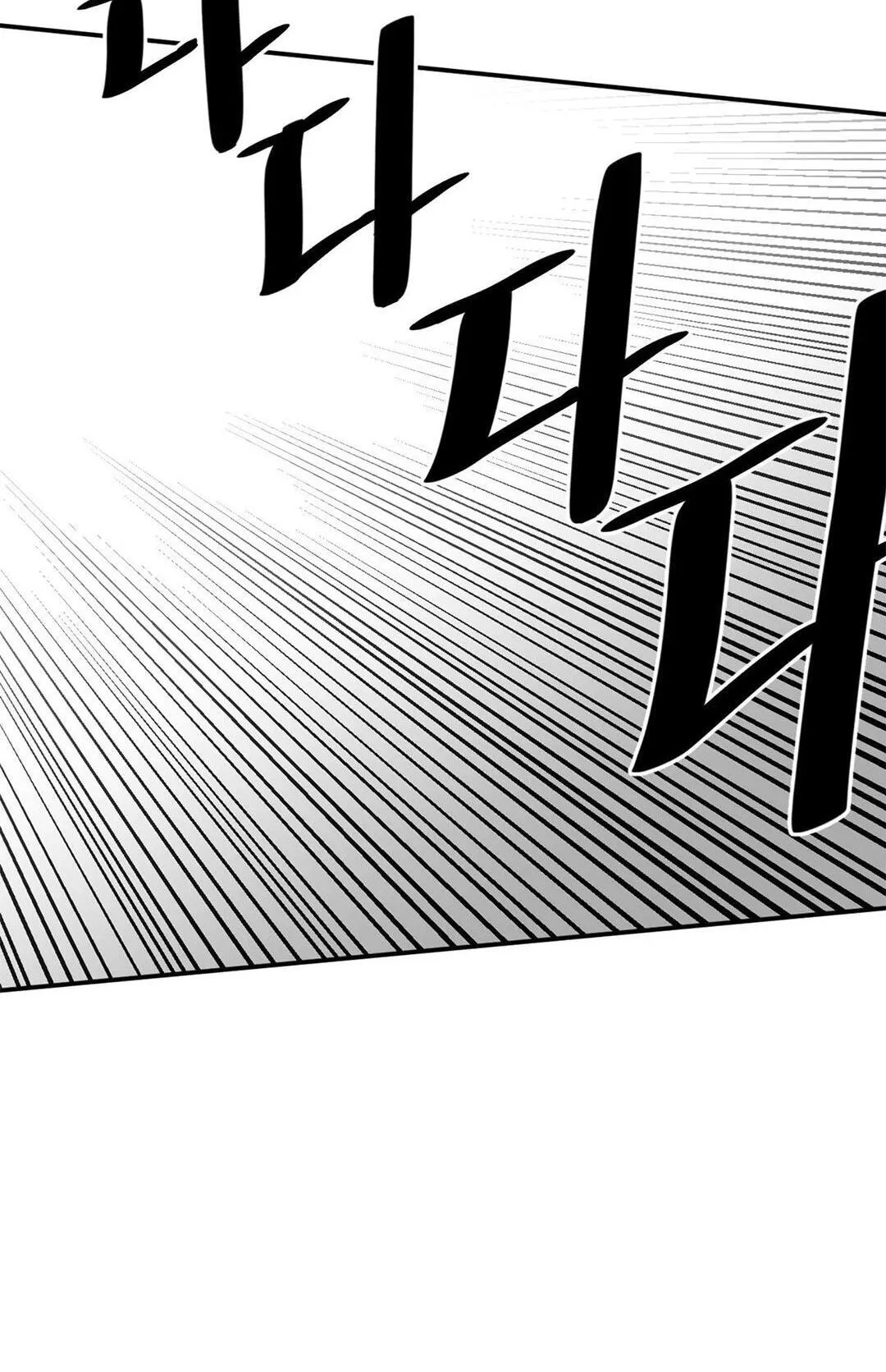 High School Boy Chapter 109 page 101 - 