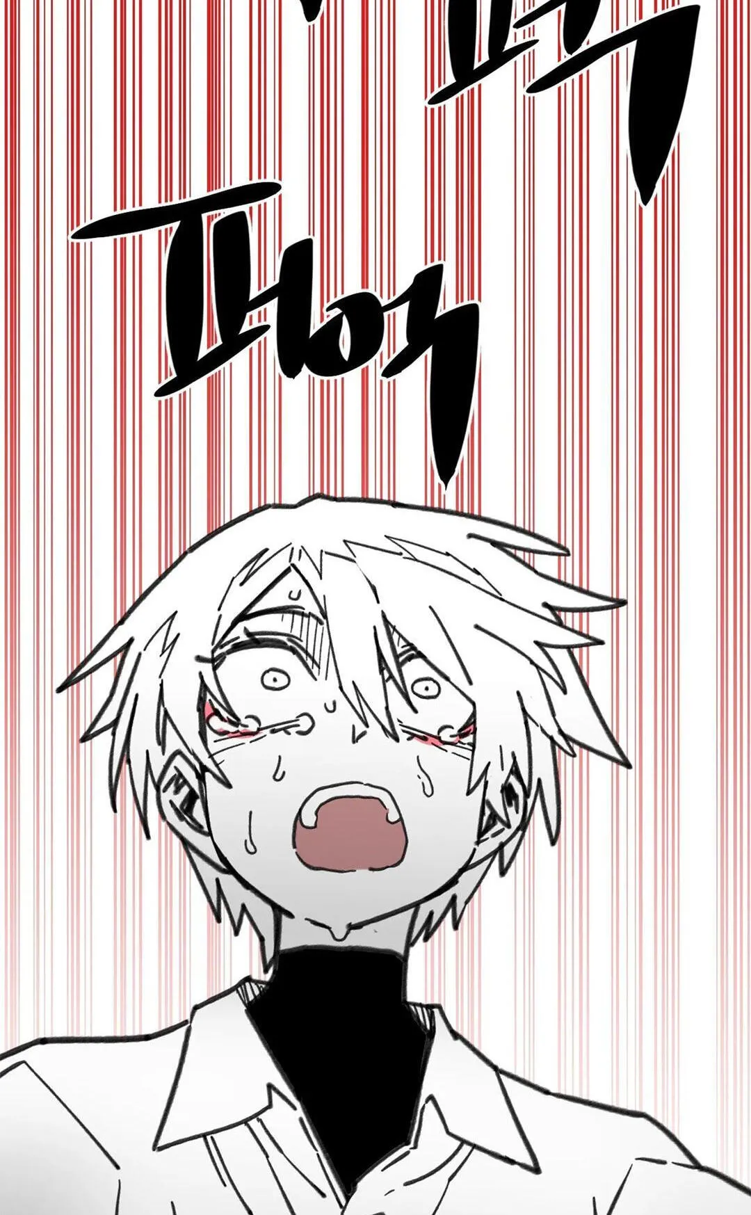 High School Boy Chapter 109 page 108 - 