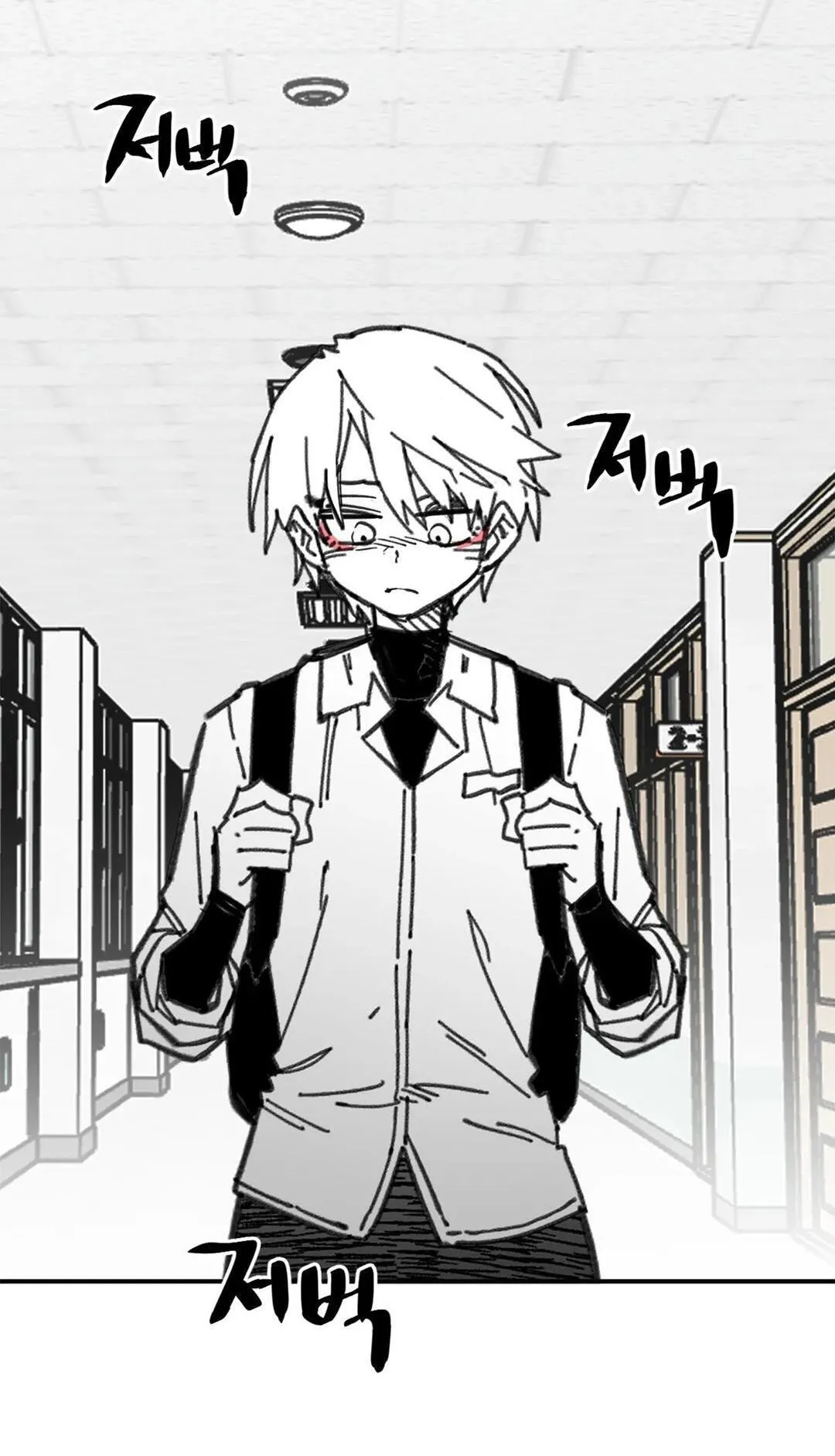High School Boy Chapter 109 page 12 - 